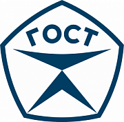 ГОСТ
